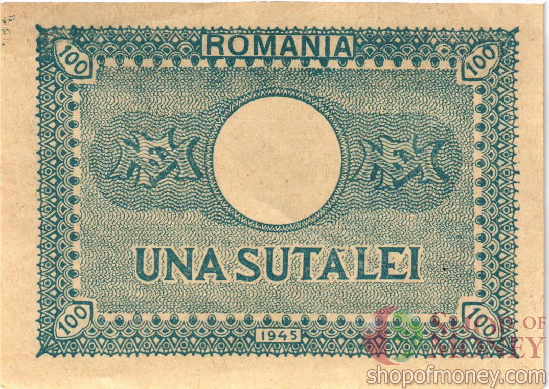 РУМЫНИЯ 100 ЛЕЙ мини 2