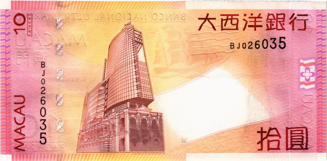 МАКАО 10 ПАТАК (ULTRAMARINO) мини 2