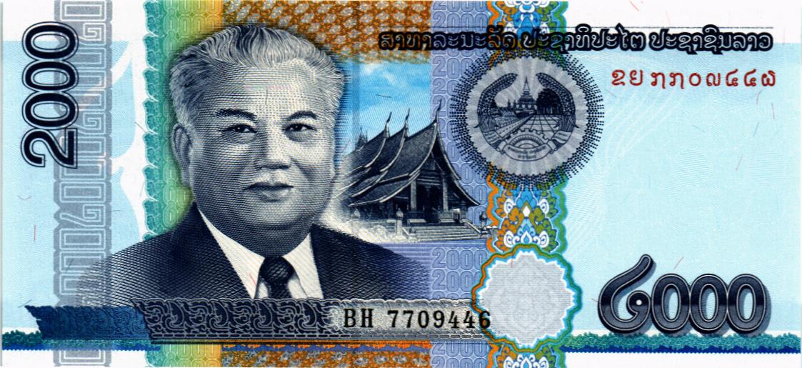 ЛАОС 2000 КИП мини 1