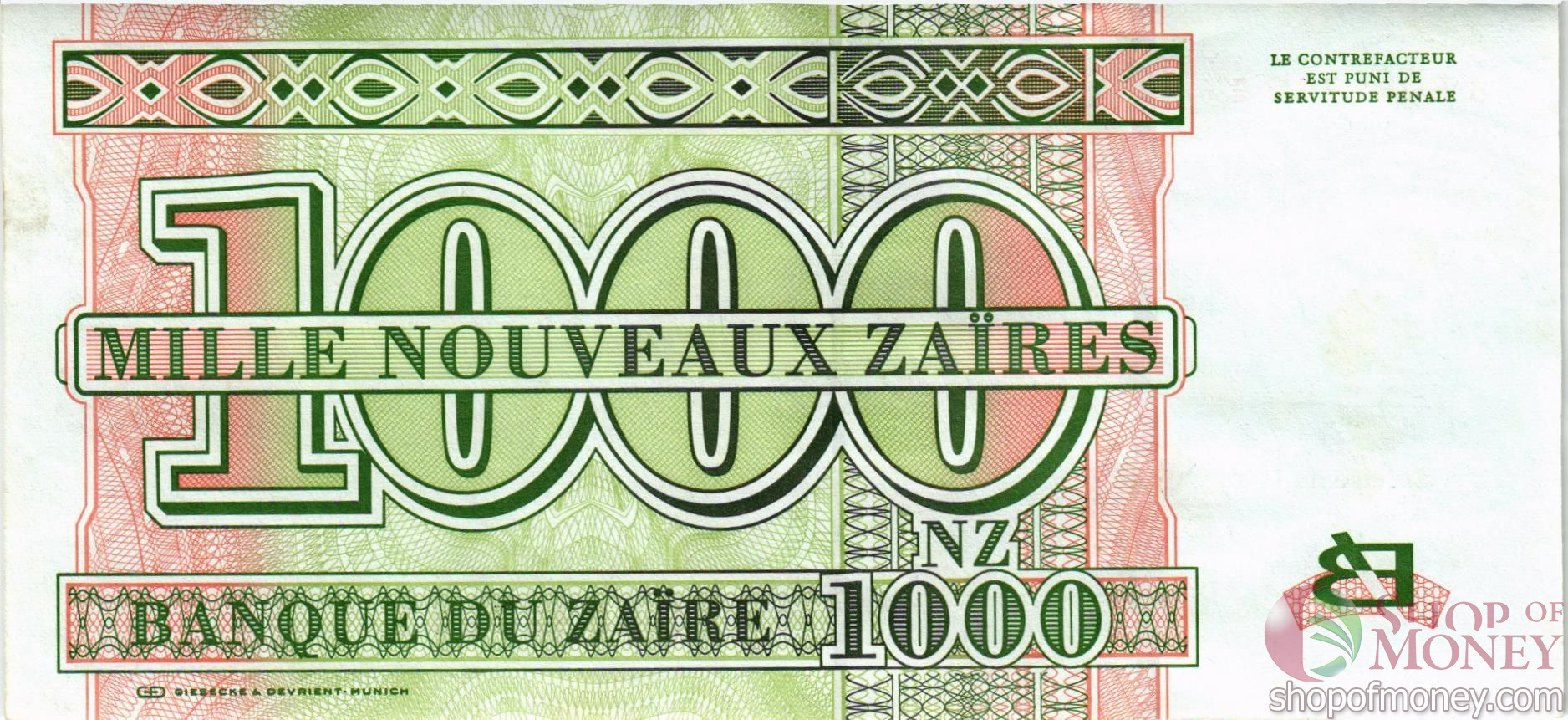 ЗАИР 1000 ЗАИР мини 2