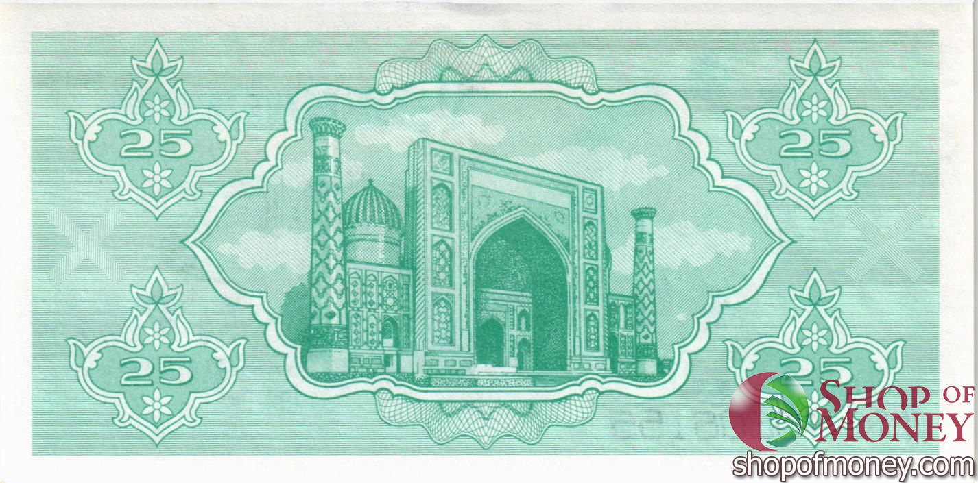 УЗБЕКИСТАН 25 СУМ мини 2