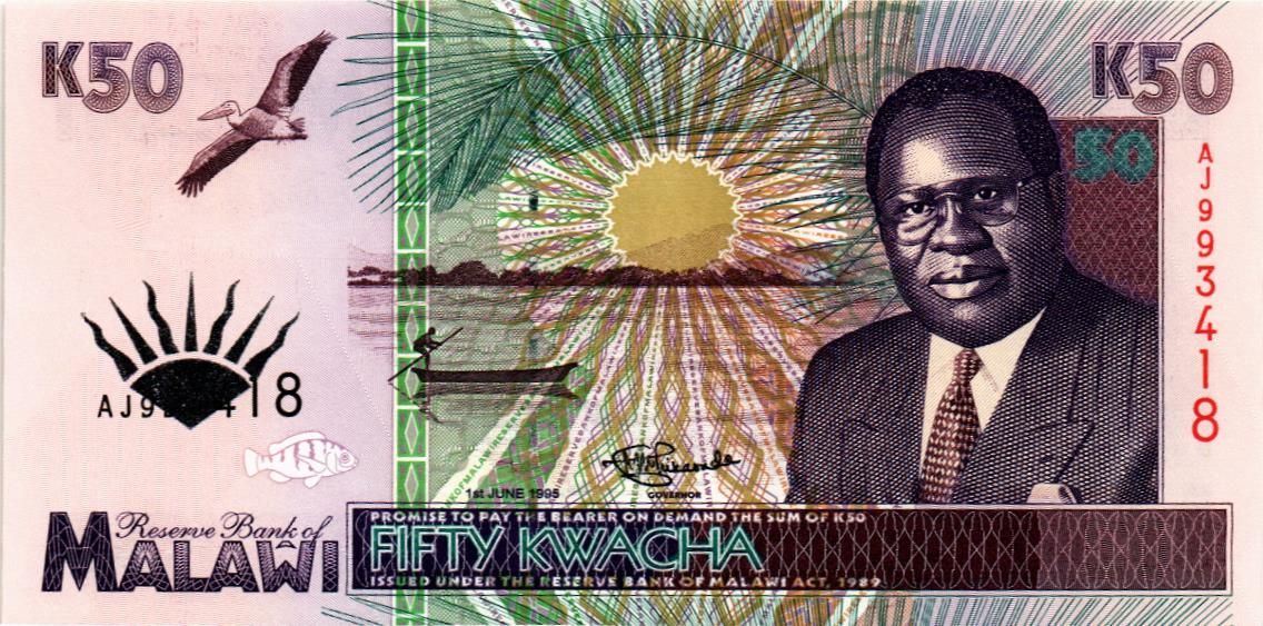 МАЛАВИ 50 КВАЧА