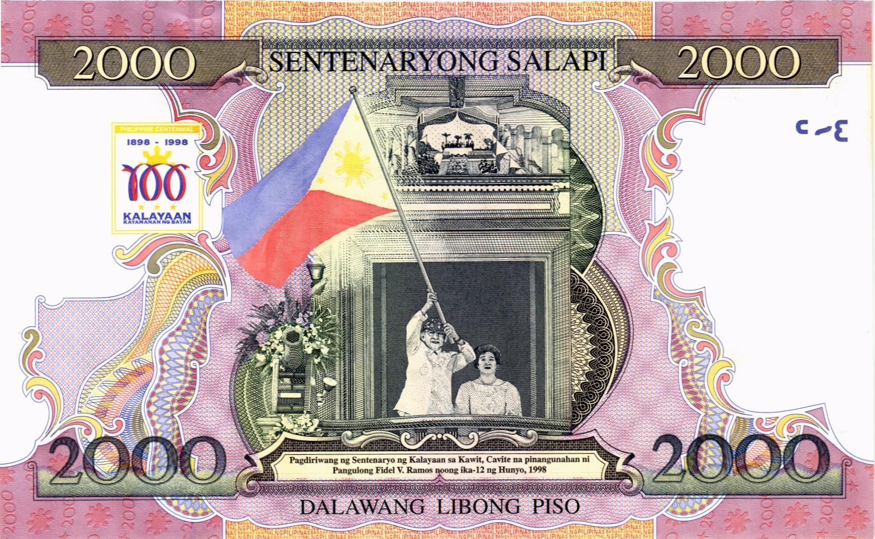ФИЛИППИНЫ 2000 ПЕСО (В БУКЛЕТЕ) мини 3