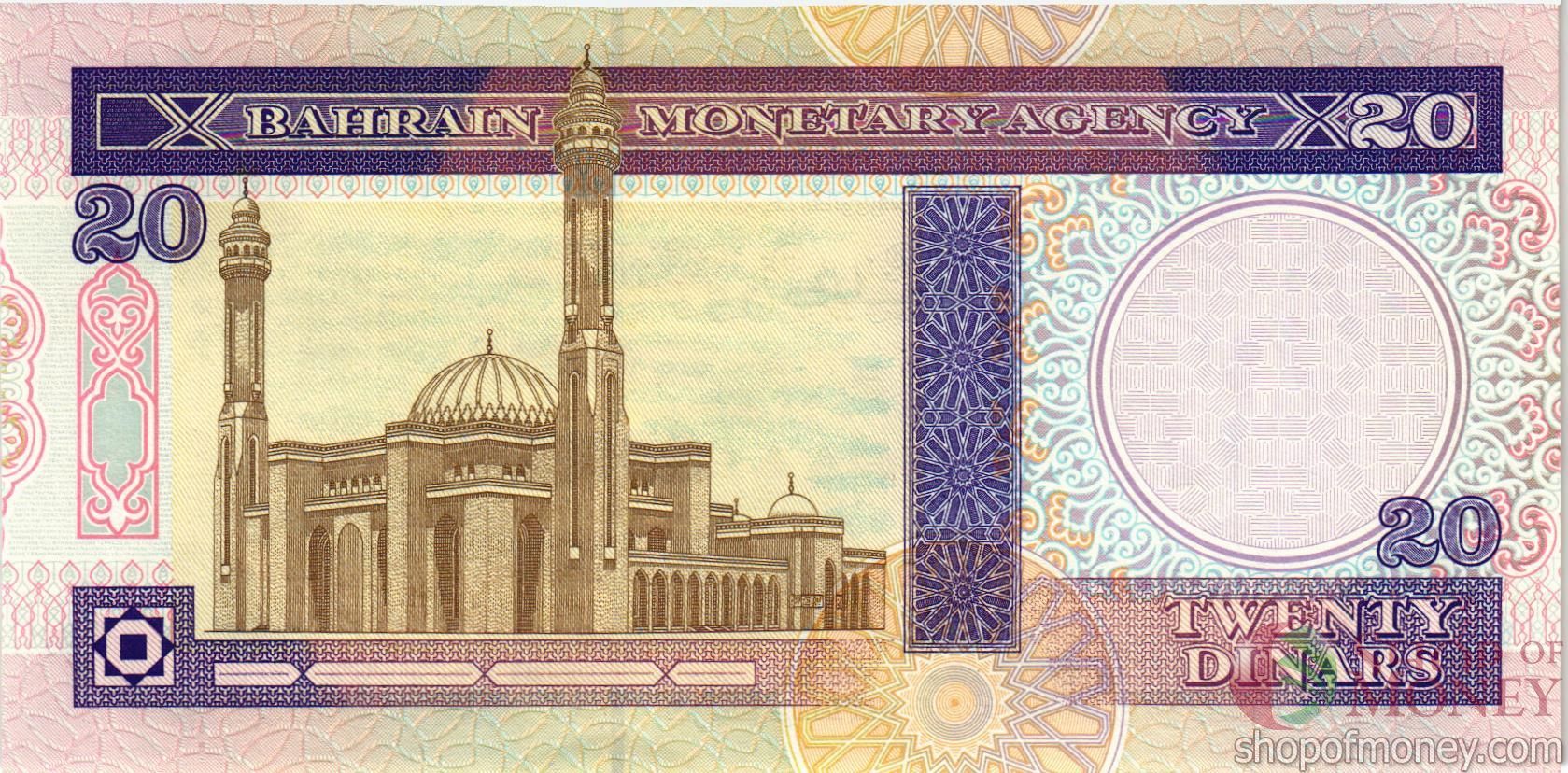 БАХРЕЙН 20 ДИНАР мини 2