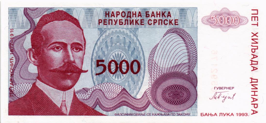 БОСНИЯ И ГЕРЦЕГОВИНА (СЕРБСКАЯ РЕСПУБЛИКА) 5000 ДИНАР мини 1