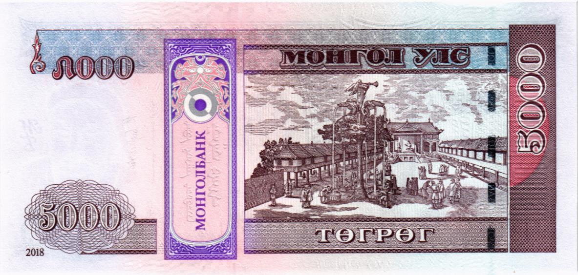 МОНГОЛИЯ 5000 ТУГРИКОВ мини 2