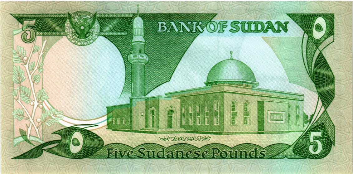 СУДАН 5 ФУНТОВ мини 2