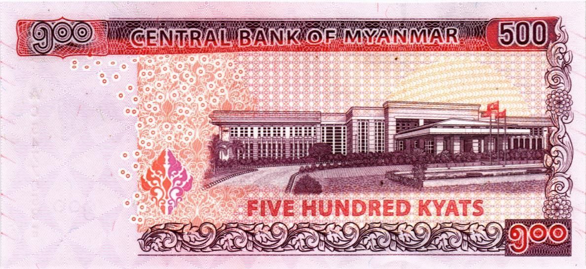 МЬЯНМА 500 КЬЯТ мини 2