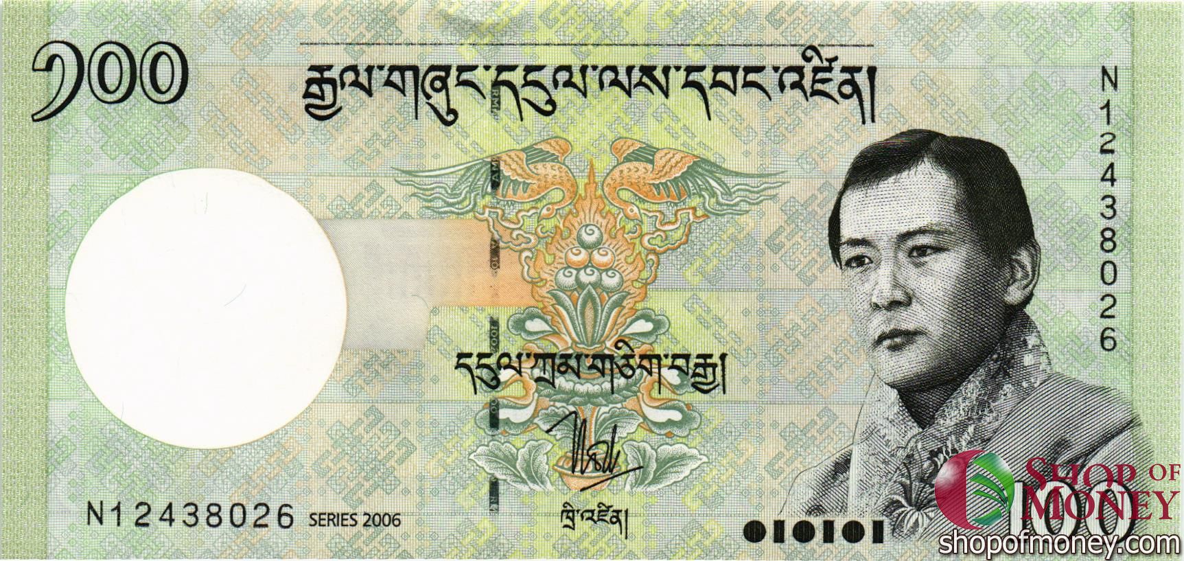 БУТАН 100 НГУЛТРУМ мини 1