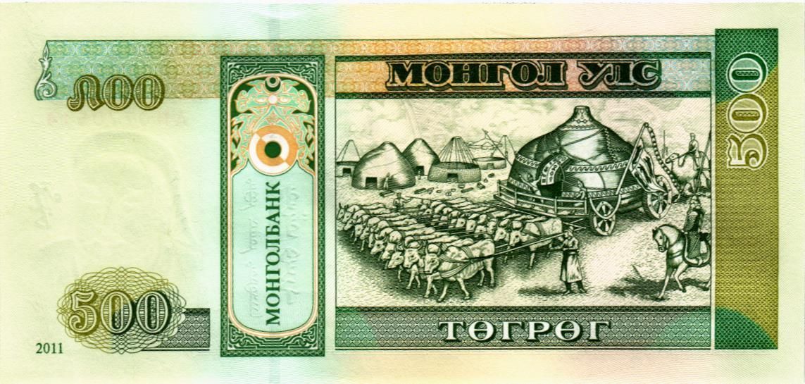 МОНГОЛИЯ 500 ТУГРИКОВ мини 2