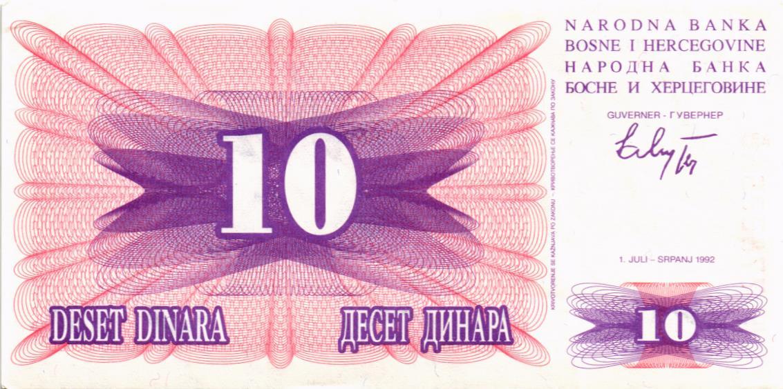 БОСНИЯ И ГЕРЦЕГОВИНА 10 ДИНАР