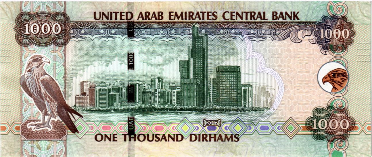 ОАЭ 1000 ДИРХАМ мини 2