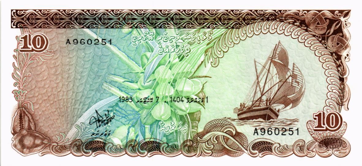 МАЛЬДИВСКАЯ РЕСПУБЛИКА 10 РУФИЙ
