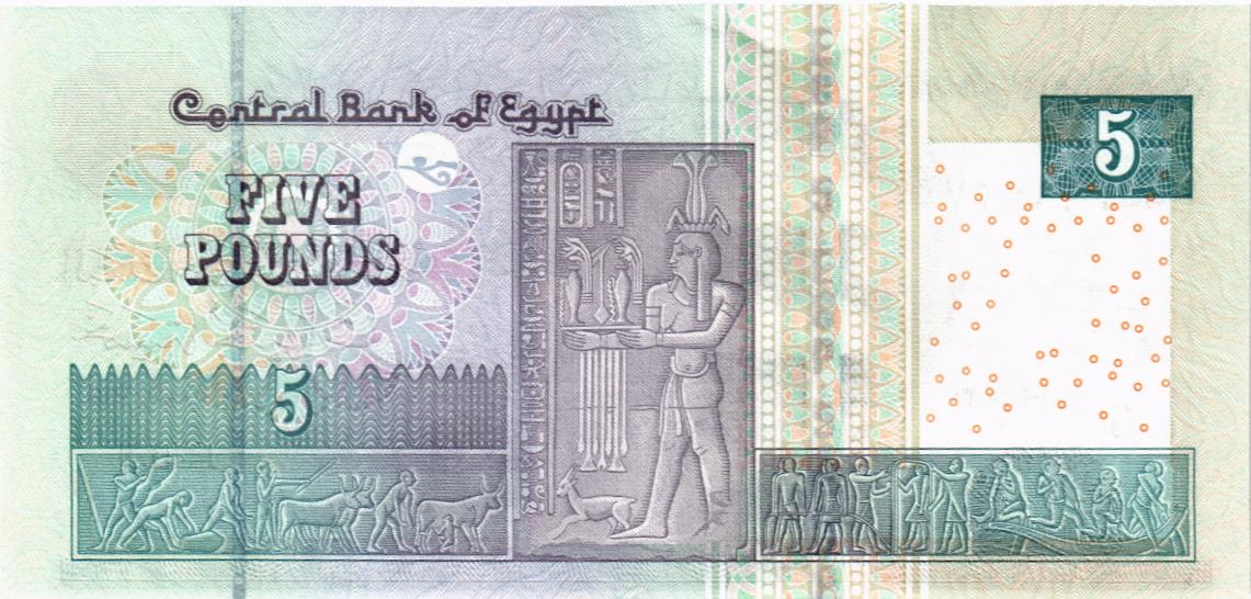 ЕГИПЕТ 5 ФУНТОВ мини 2