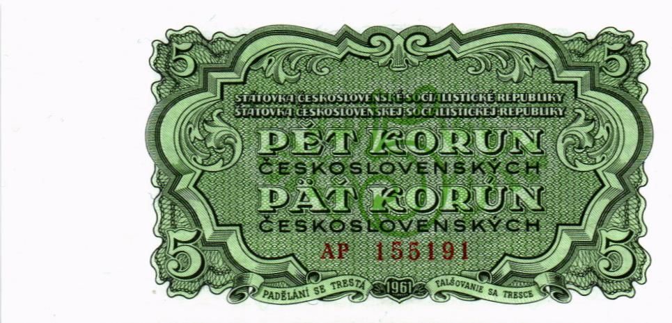 ЧЕХОСЛОВАКИЯ 5 КРОН мини 1