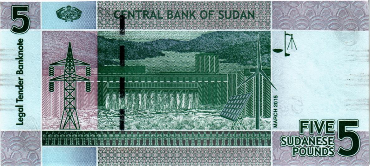 СУДАН 5 ФУНТОВ мини 2
