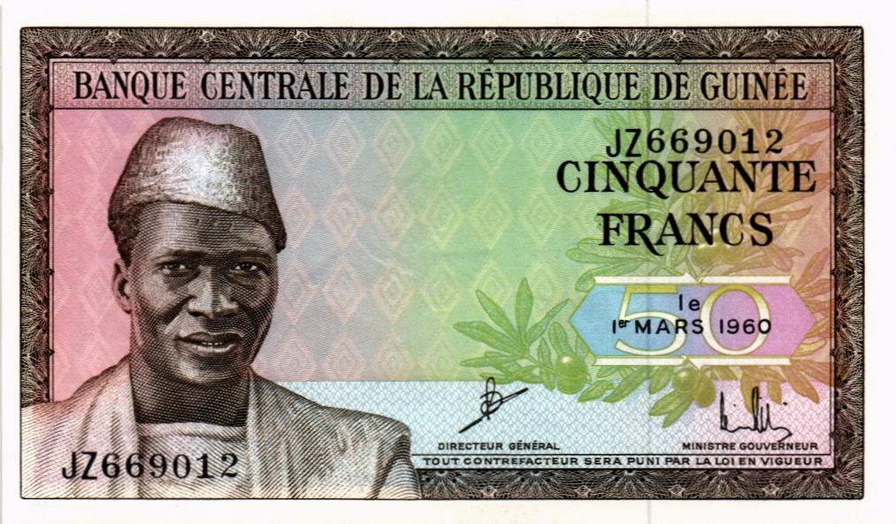 ГВИНЕЯ 50 ФРАНКОВ мини 1