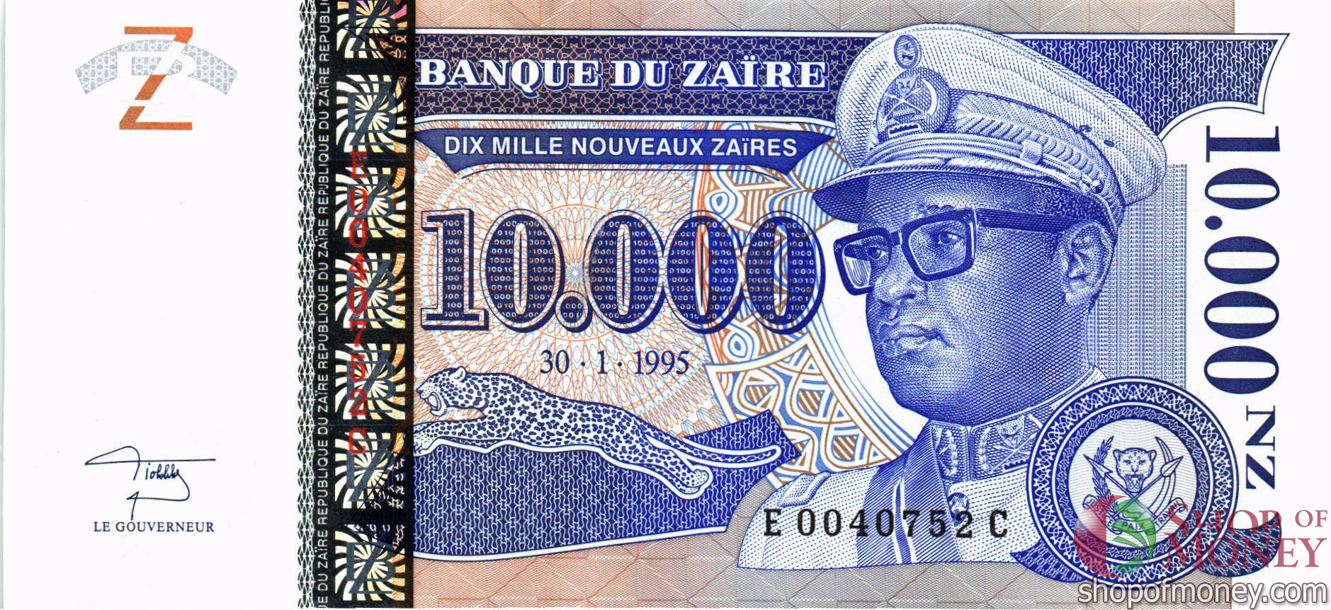 ЗАИР 10000 ЗАИР мини 1