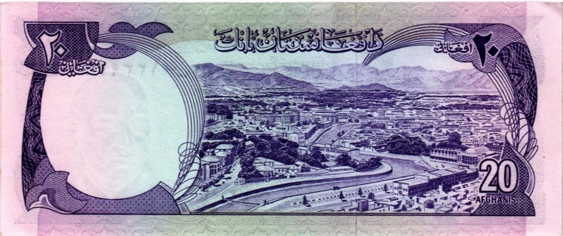 АФГАНИСТАН 20 АФГАНИ мини 2