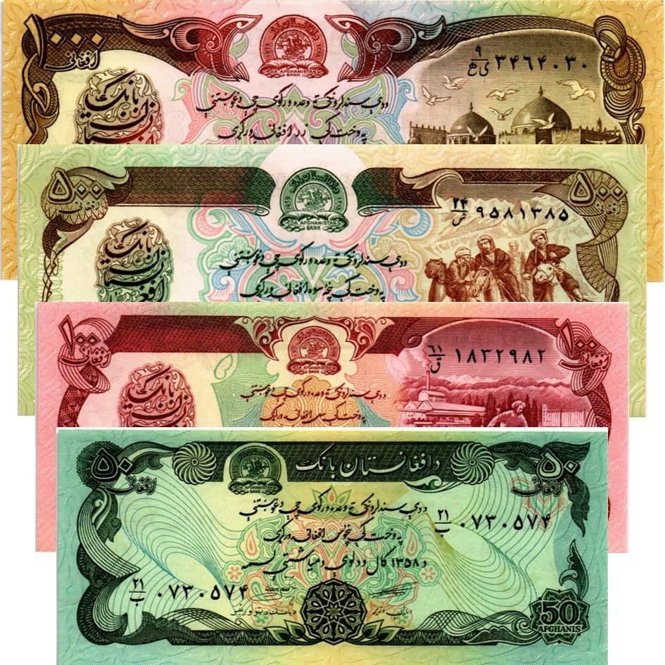 АФГАНИСТАН НАБОР 1000 500 100 50 АФГАНИ