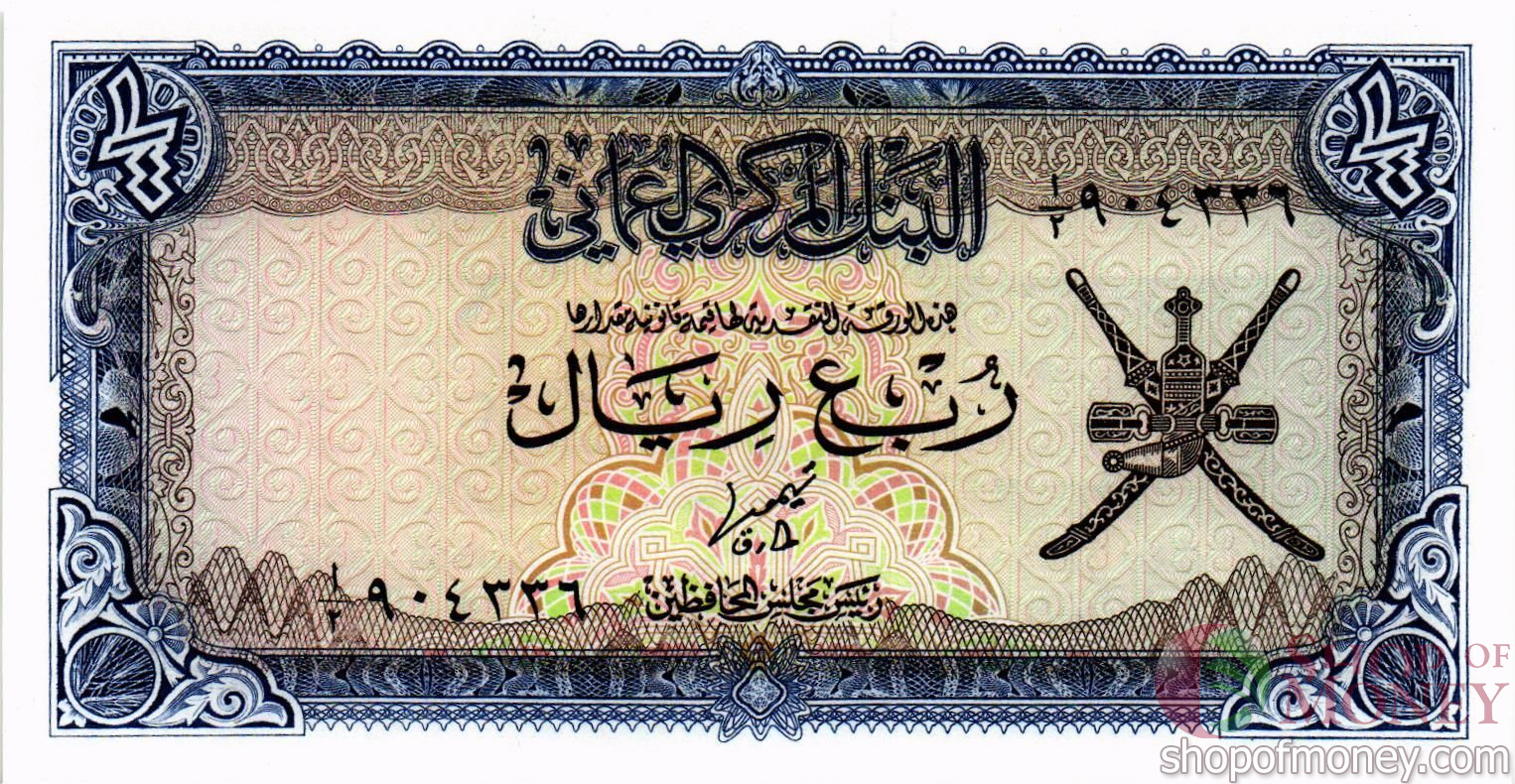 ОМАН 1/4 РИАЛА