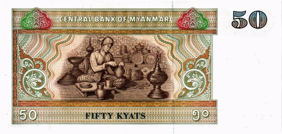 МЬЯНМА 50 КЬЯТ мини 2