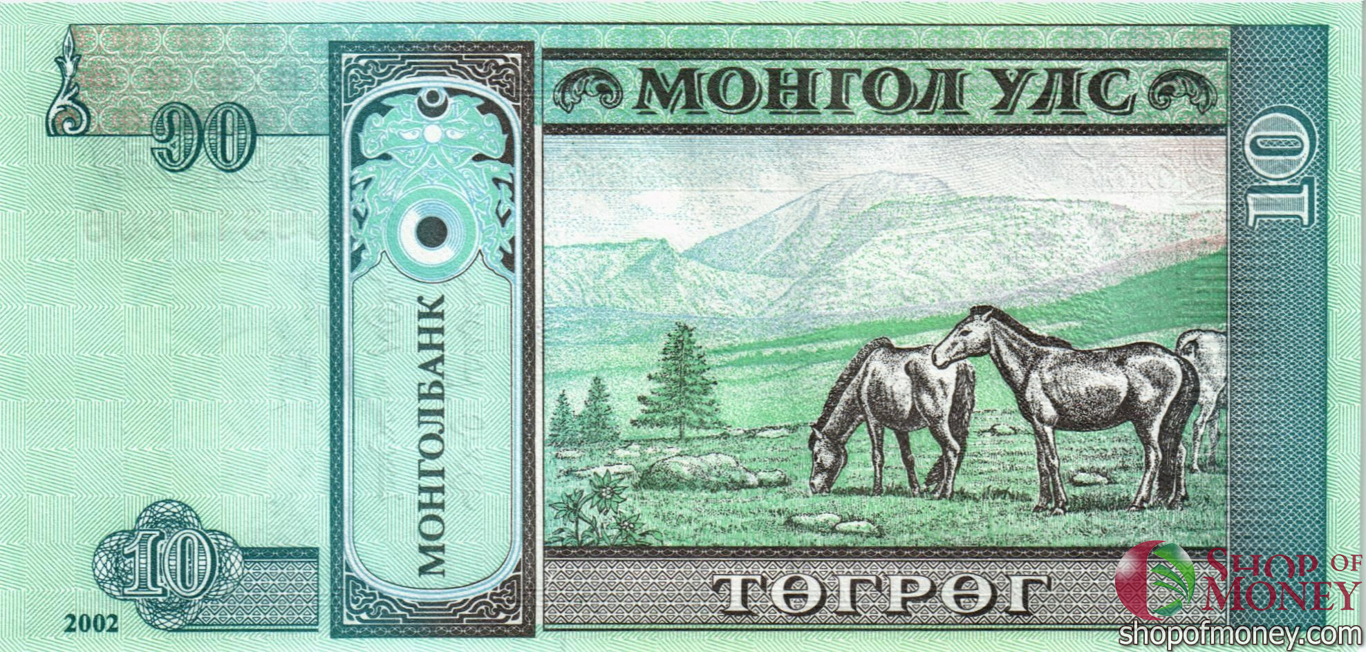 МОНГОЛИЯ 10 ТУГРИКОВ мини 2