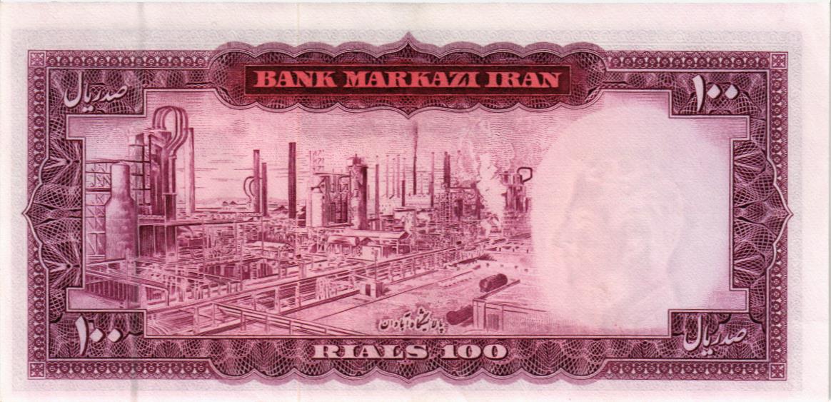 ИСЛАМСКАЯ РЕСПУБЛИКА 100 РИАЛ мини 2