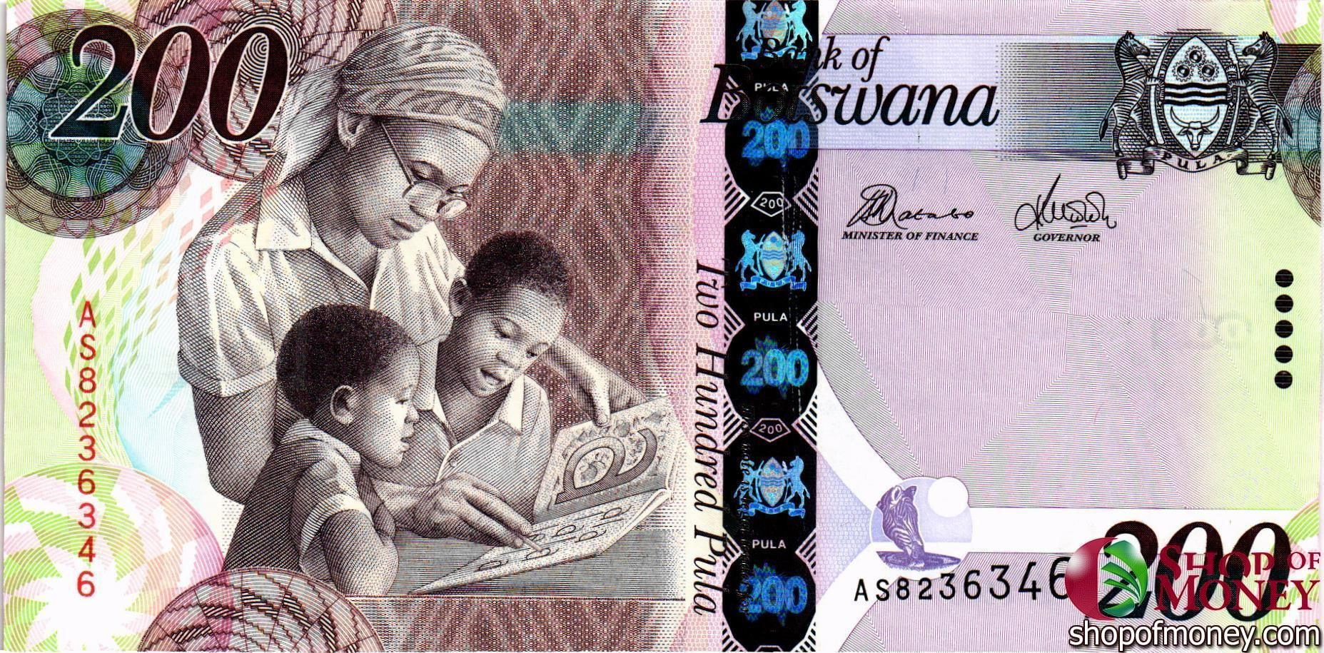 БОТСВАНА 200 ПУЛА