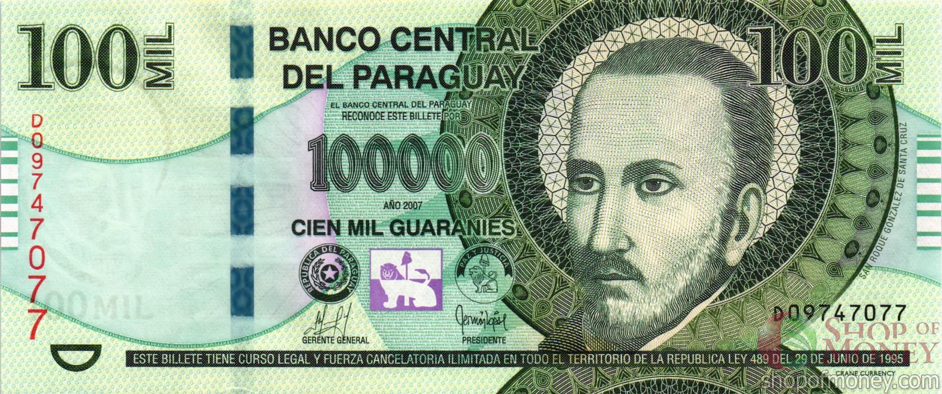 ПАРАГВАЙ 100000 ГУАРАНИ мини 1