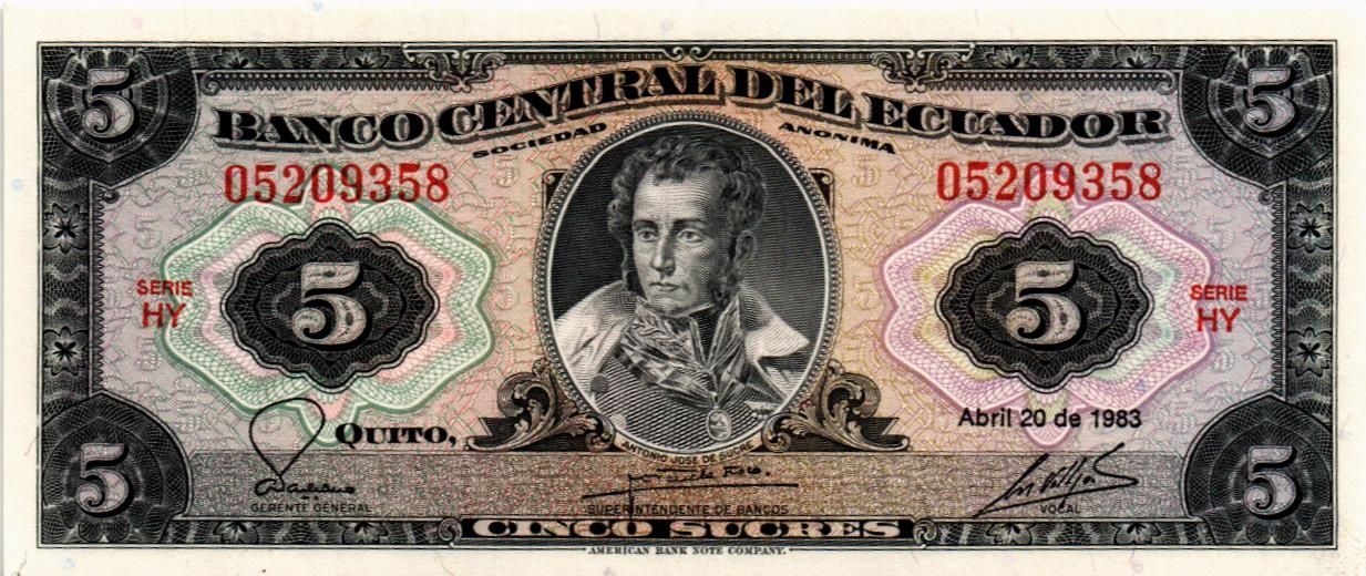 ЭКВАДОР 5 CУКРЕ