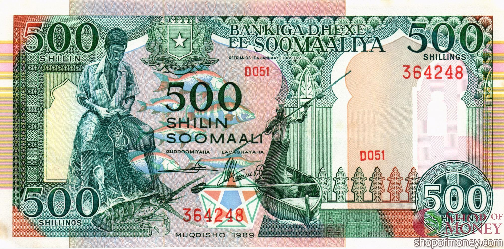 СОМАЛИ 500 ШИЛЛИНГОВ мини 1