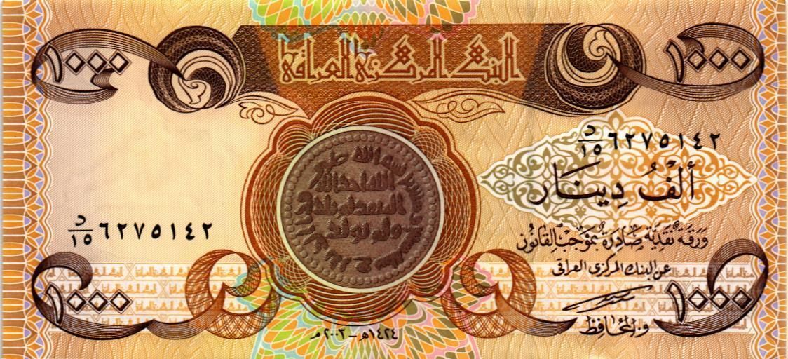 ИРАК 1000 ДИНАР мини 1