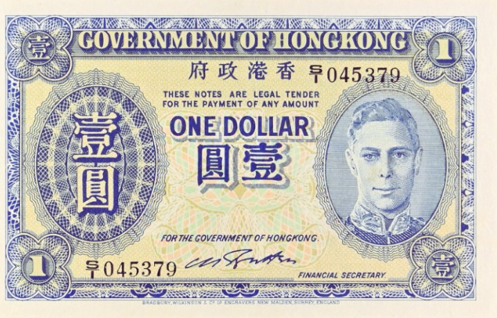 ГОНКОНГ 1 ДОЛЛАР (PMG - GRADE 58) мини 3