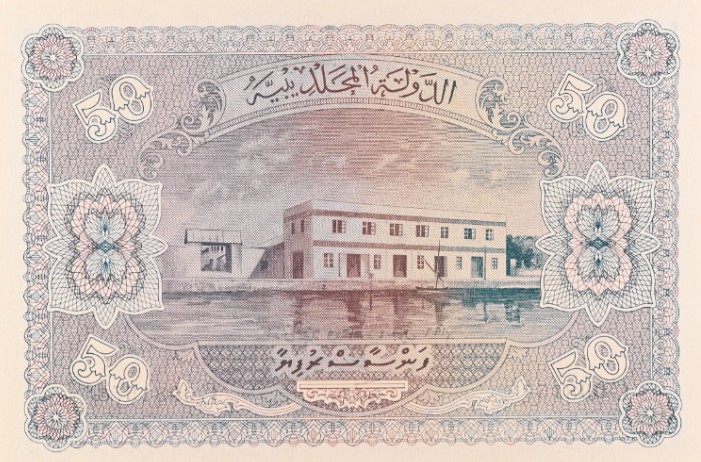 МАЛЬДИВСКАЯ РЕСПУБЛИКА 50 РУФИЙ (PMG - GRADE 67) #C098157 мини 4