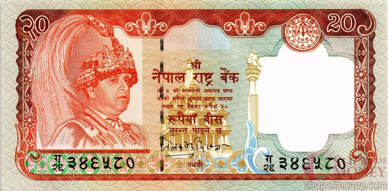 НЕПАЛ 20 РУПИЙ