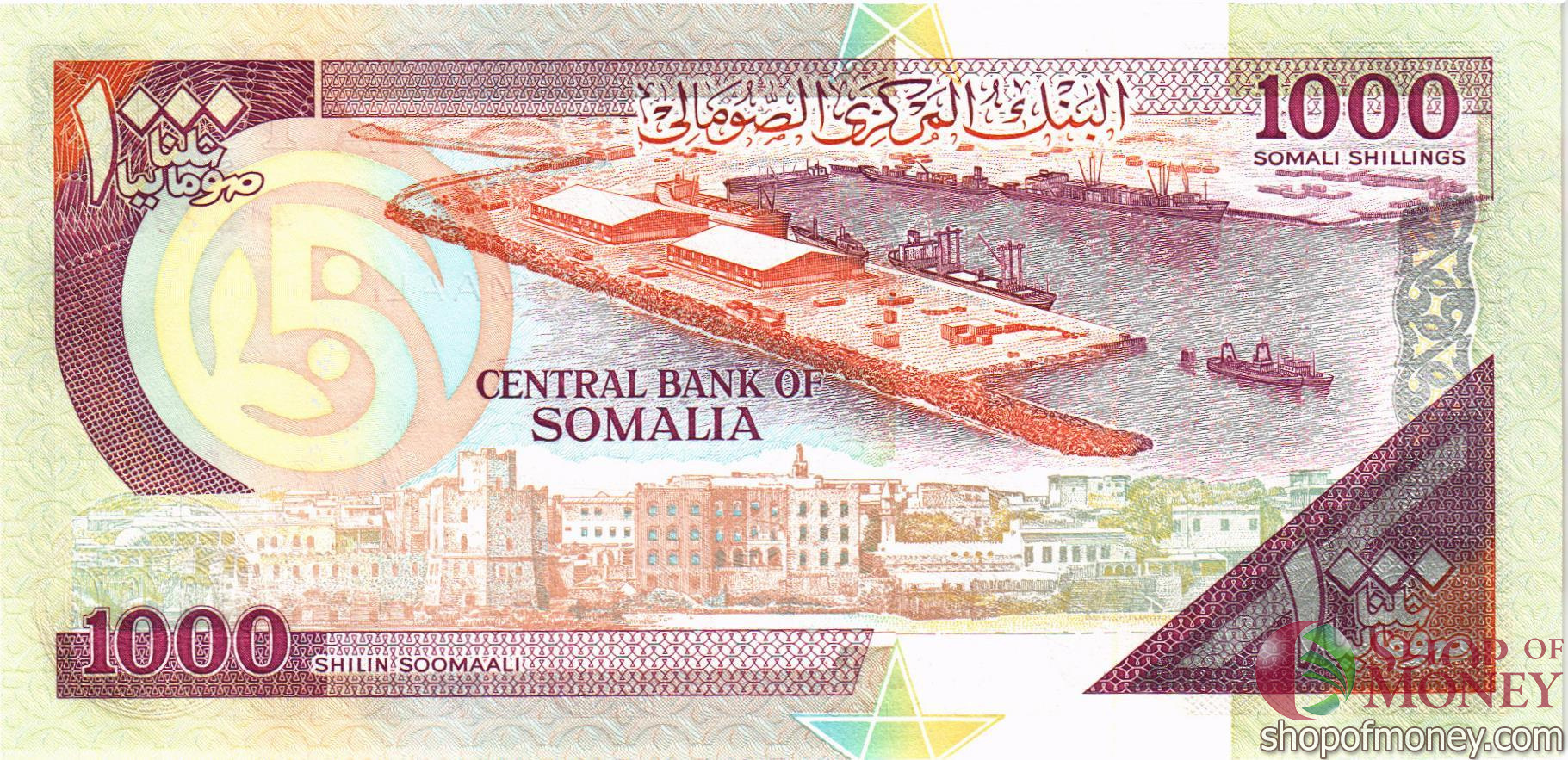 СОМАЛИ 1000 ШИЛЛИНГОВ мини 2