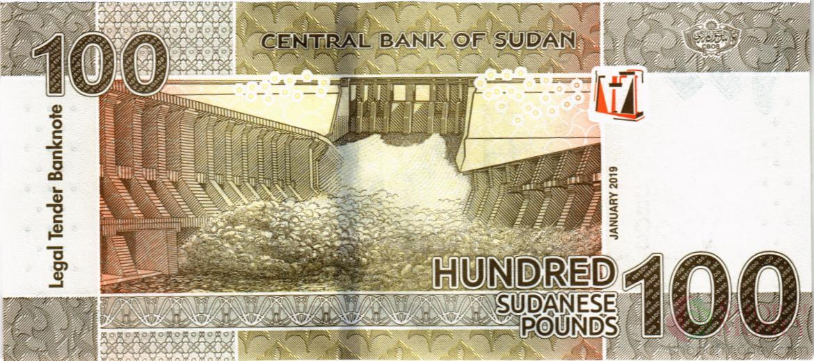 СУДАН 100 ФУНТОВ мини 2