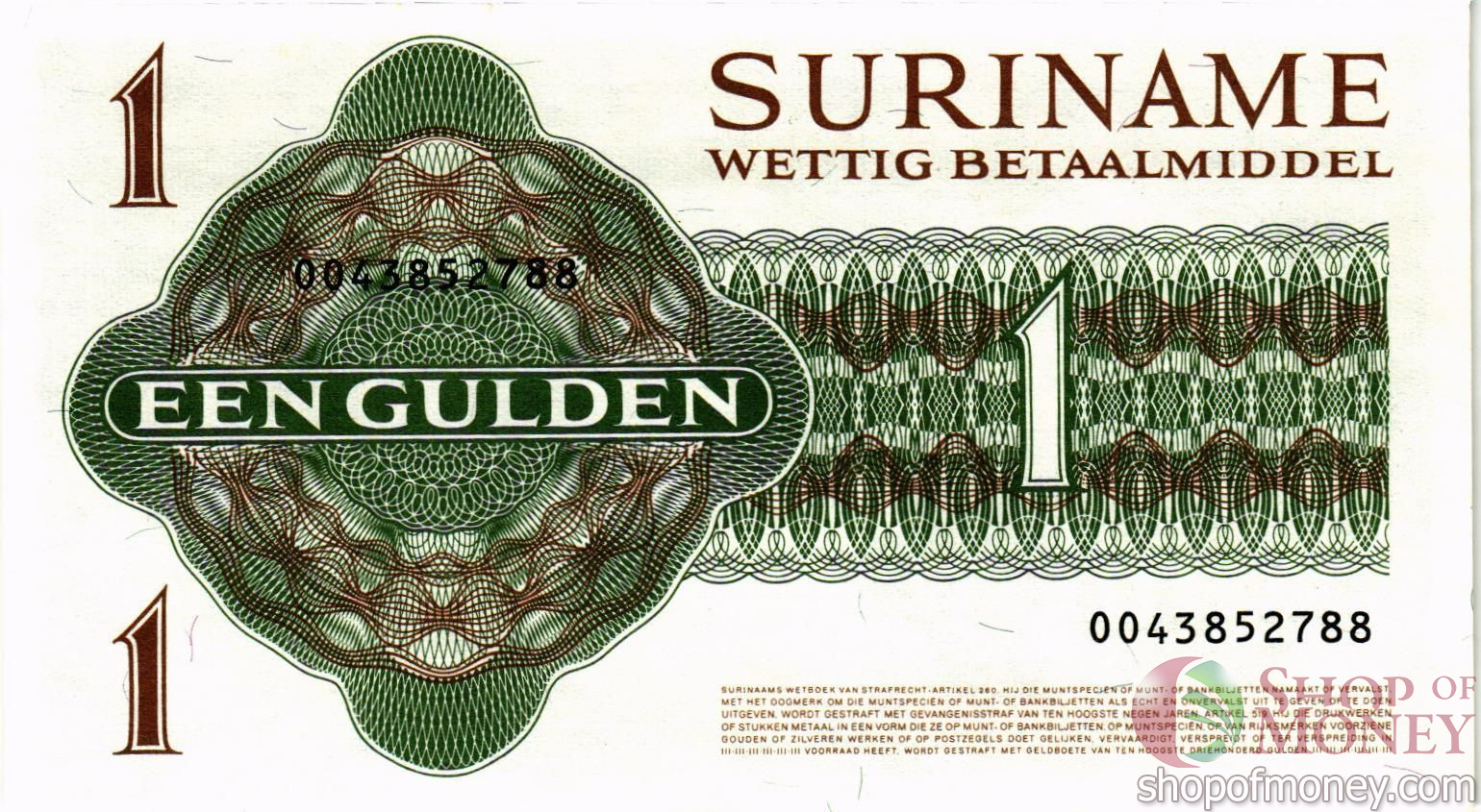 СУРИНАМ 1 ГУЛЬДЕН мини 2