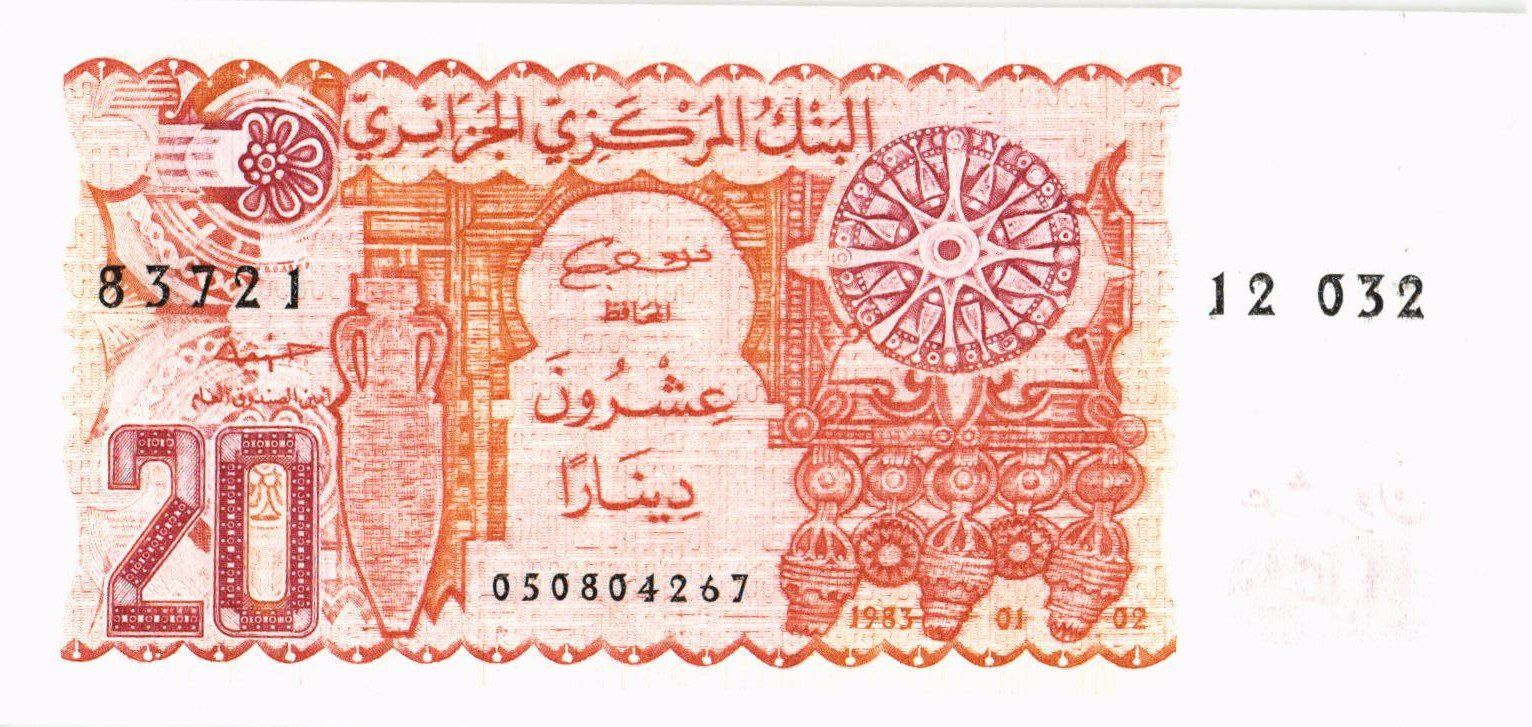 АЛЖИР 20 ДИНАР