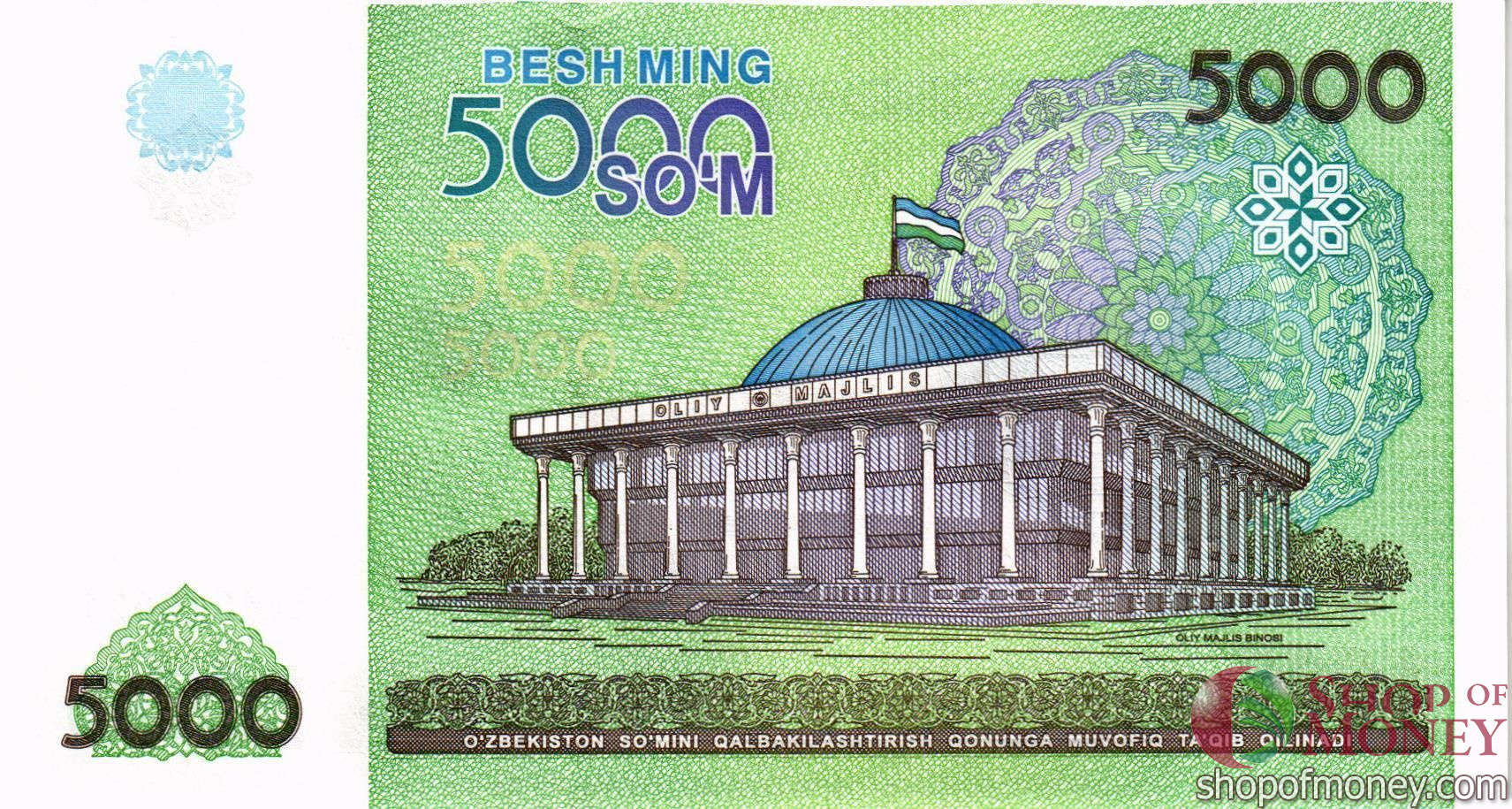 УЗБЕКИСТАН 5000 СУМ мини 2