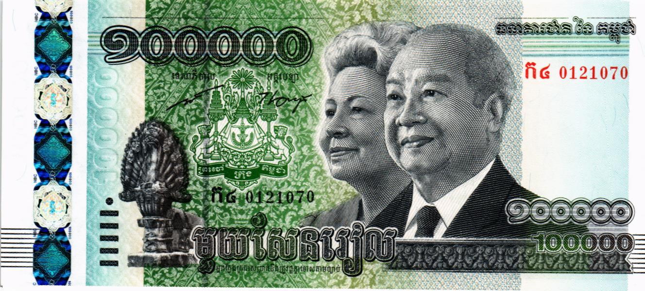 КАМБОДЖА 100000 РИЕЛЬ