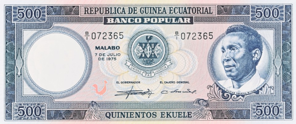 ЭКВАТОРИАЛЬНАЯ ГВИНЕЯ 500 ЭКУЕЛЕ (PMG - GRADE 65) мини 3