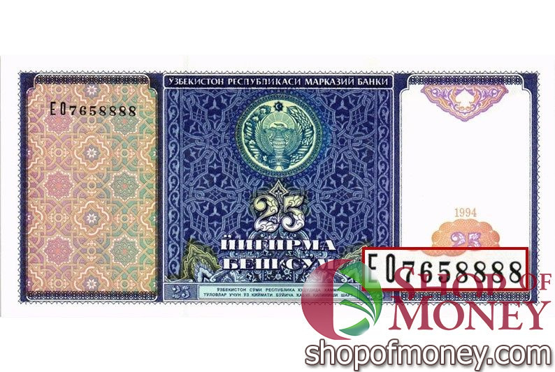 УЗБЕКИСТАН 25 СУМ #EO7658888 мини 1