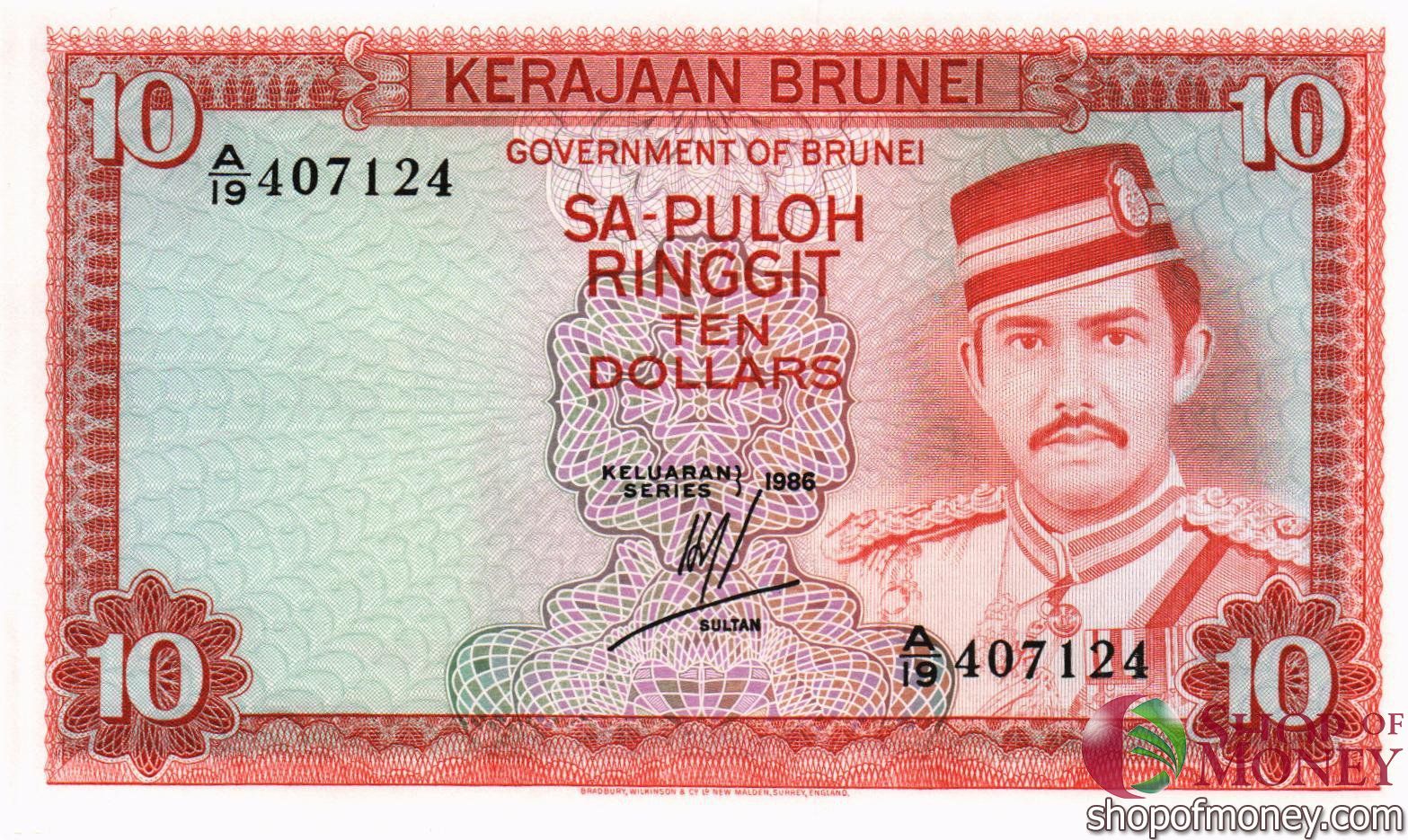 БРУНЕЙ 10 РИНГГИТ