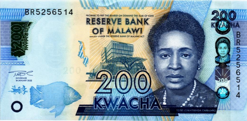 МАЛАВИ 200 КВАЧА