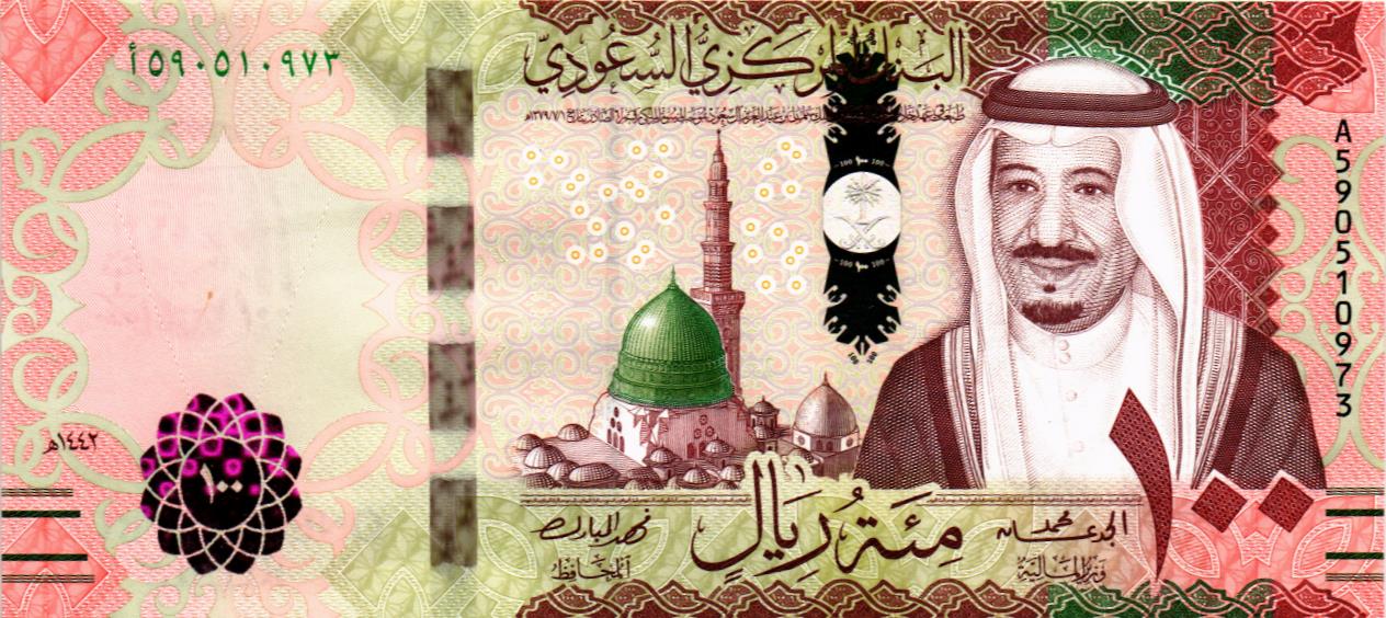 САУДОВСКАЯ АРАВИЯ 100 РИАЛОВ