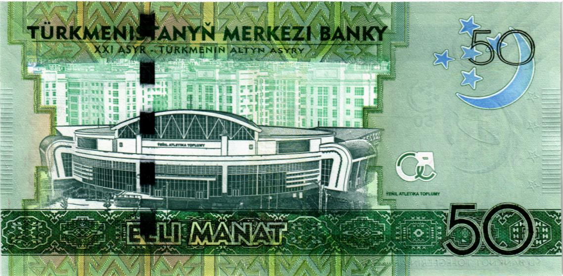 ТУРКМЕНИСТАН 50 МАНАТ мини 2