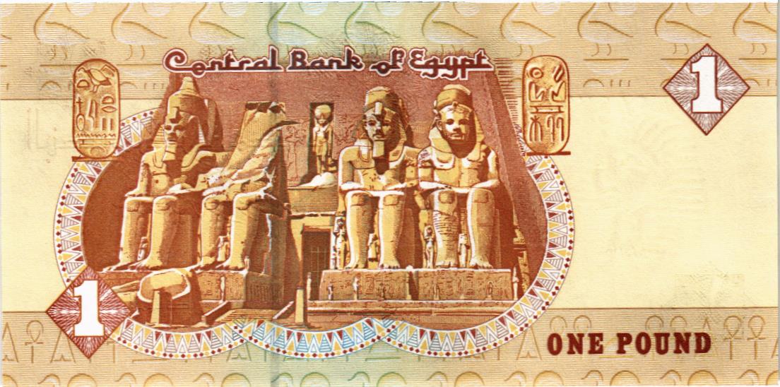 ЕГИПЕТ 1 ФУНТ мини 2