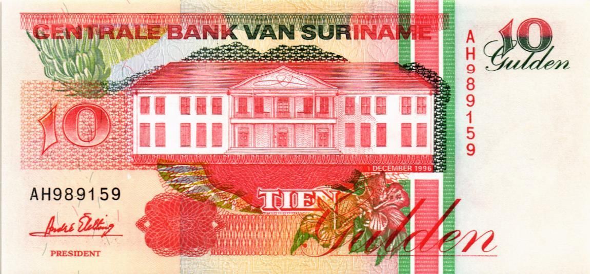 СУРИНАМ 10 ГУЛЬДЕНОВ